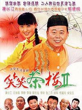 《世界消灭记》电影高清完整版