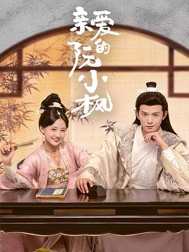 《灰》电影高清完整版