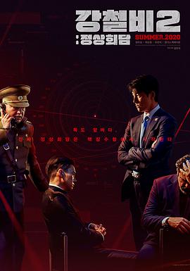 《不死者之王剧场版圣王国篇》动漫高清全集