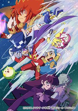 《Def喜剧果酱25》电影高清完整版