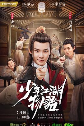 《好想好想爱上你》电视剧高清全集