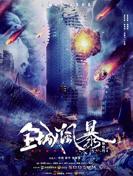 《牡丹令》电影高清完整版