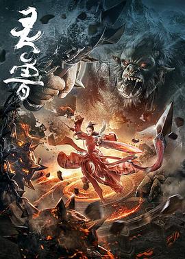 《在我走之前》电影高清完整版
