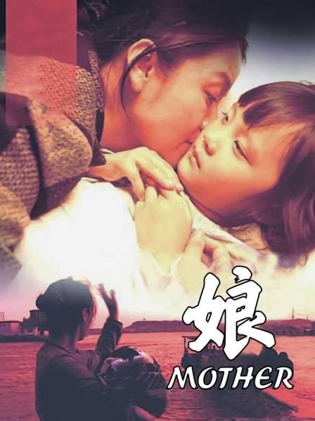 《梦想传说》动漫高清全集