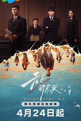 《接近我一点》电影高清完整版
