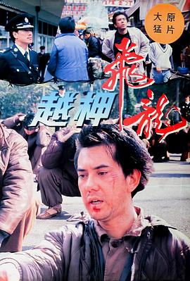 《林中女妖》电影高清完整版