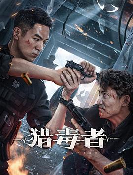 《4B青年之4楼B座》电影高清完整版