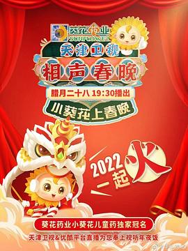 《漆黑侵袭2》电影高清完整版