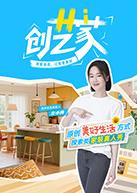 《单纯派：西游记》电视剧高清全集