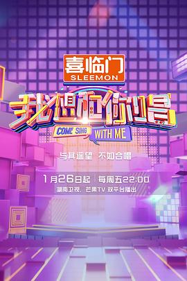 《合伙人之路》电视剧高清全集