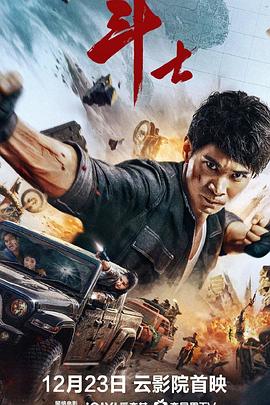 《金田一少年事件簿2》电视剧高清全集