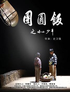 《迷城【影视说明】》电影高清完整版