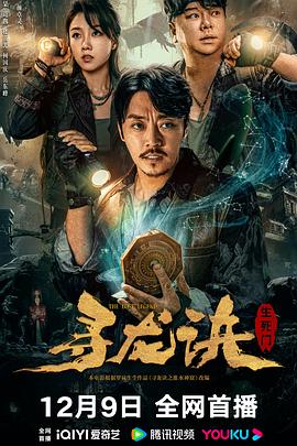 《谋杀合约》电影高清完整版