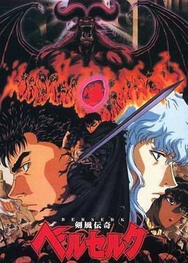 《黑楼惊魂》电影高清完整版