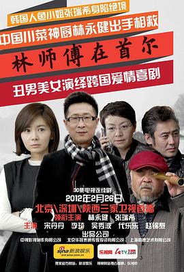 《乘风少年》电视剧高清全集