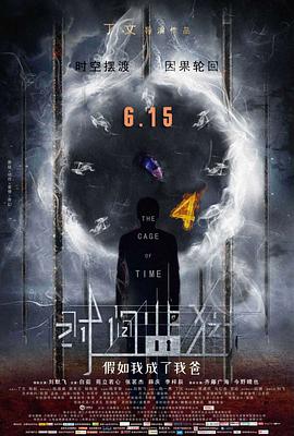 《剧场版 超时空要塞F：恋离飞翼》动漫高清全集