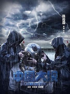 《基督诞生记》电影高清完整版