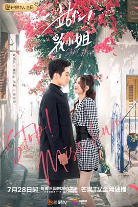 《嗜血之夜》电影高清完整版