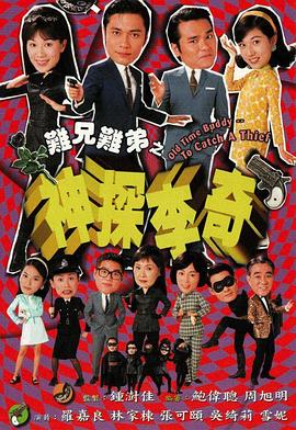 《圣雷莫回忆》电影高清完整版