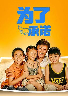 《僵尸情人节》电影高清完整版