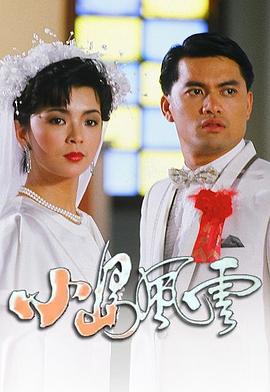 《爱情保质期》电影高清完整版
