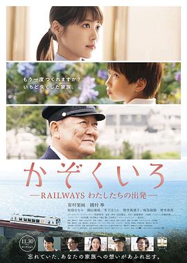 《蝙蝠侠：漆黑骑士兴起国语》电影高清完整版