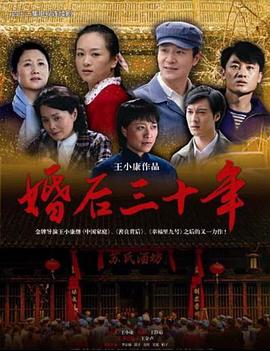 《分秒必争1992》电影高清完整版