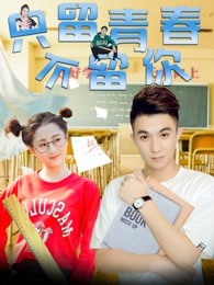《日记》电影高清完整版
