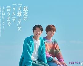 《甜言蜜语1999国语》电影高清完整版