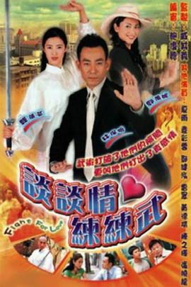 《乔赛亚见识》电影高清完整版
