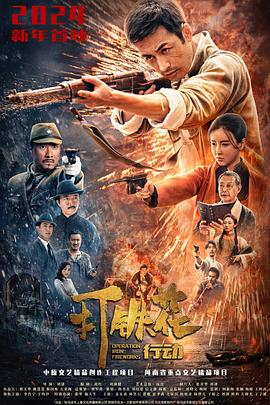 《三人做国际国语》电影高清完整版