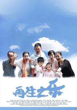 《行为守则》电影高清完整版