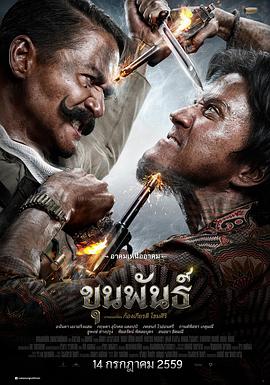 《阿米娜》电影高清完整版
