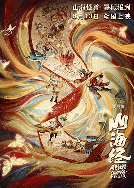 《北京乐与路》电影高清完整版