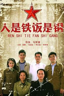 《女儿国前传》电影高清完整版