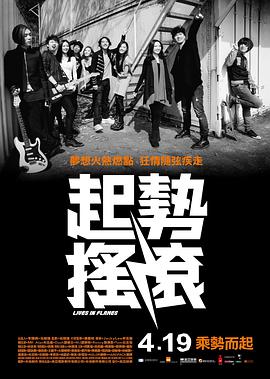《奔跑吧第三季》综艺高清完整版