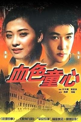 《夺命金字塔【影视说明】》电影高清完整版