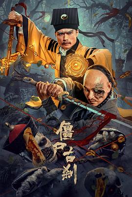 《鸡尾酒》电影高清完整版