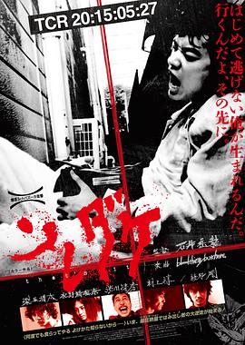 《超能透明人》电影高清完整版