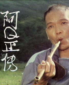 《聚光灯》电视剧高清全集