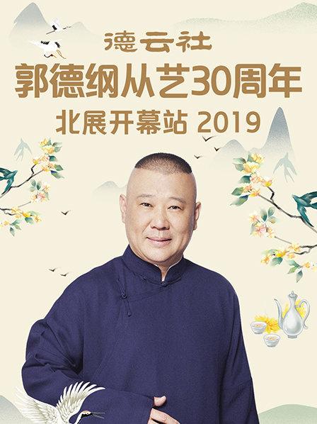 《一八九五》电影高清完整版