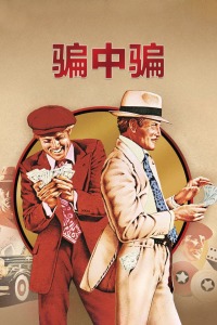 《桃色公寓》电影高清完整版