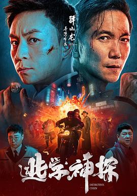 《不夫君之幽冥蛊王》电影高清完整版