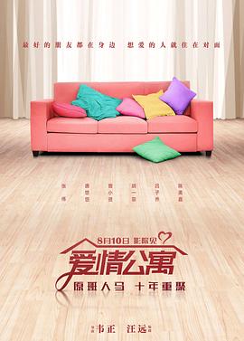 《星河反叛》电影高清完整版