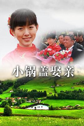 《鲁贝之灯》电影高清完整版