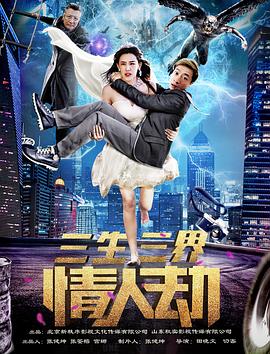 《家庭》电影高清完整版