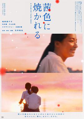 《唬胆奸细》电影高清完整版