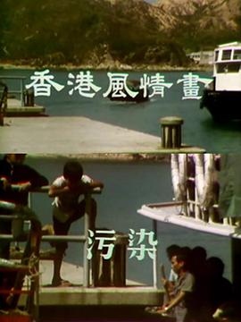 《香魂女》电影高清完整版