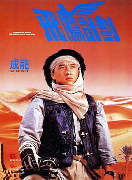 《蝶恋花》电影高清完整版