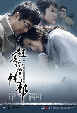 《我的女主别太萌》电视剧高清全集